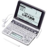 フランス語電子辞書 XD-GP7250